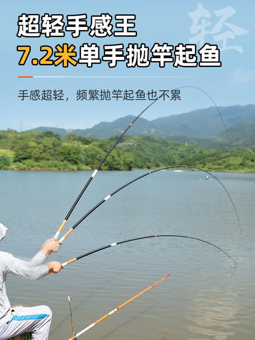 佳钓尼伏魔鲢击鲢鳙竿轻量版鲤鱼竿手杆超轻超硬钓鱼竿旗舰台钓竿 商品图3