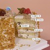红茶栗子蛋糕 商品缩略图1