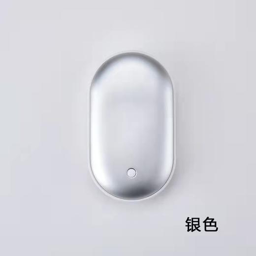 【三挡调节 迅速升温 】迷你usb充电宝暖手宝二合一便携式移动暖宝宝学生创意暖袋礼品鹅卵石暖手宝 商品图7