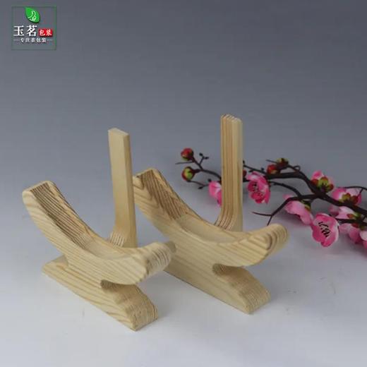 饼架【u型.松木】30个起可雕字.8元1个.50个起免运费 商品图1