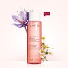 【孕妇可用】法国 Clarins娇韵诗 舒缓保湿化妆爽肤水 橙水 200ml/400ml（适合极干性及敏感肌肤） 商品缩略图0