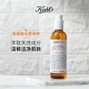美国 Kiehl's科颜氏 金盏花氨基酸啫喱洗面奶 230ml 商品缩略图1