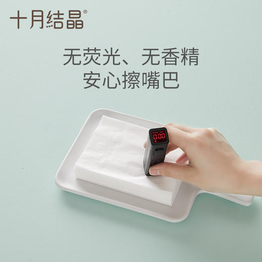 十月结晶宝宝专用柔润纸面巾婴儿抽纸新生儿专用柔纸巾100抽*10包 商品图3