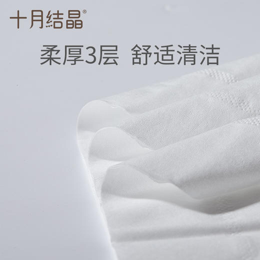 十月结晶宝宝专用柔润纸面巾婴儿抽纸新生儿专用柔纸巾100抽*10包 商品图2