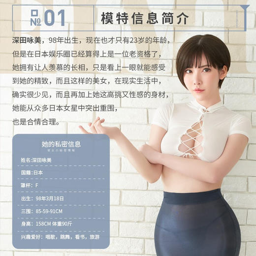 谜姬 深田咏美名器 商品图2