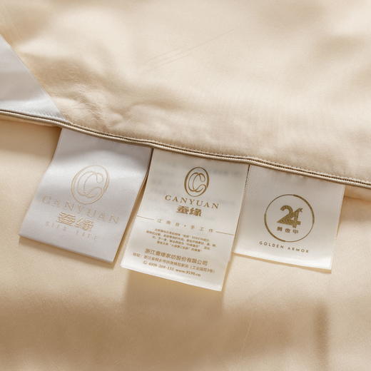 蚕缘-24K黄金纯桑蚕丝被100支 儿童款150*200cm 成人款200*230/220*240CM【CP】 商品图7