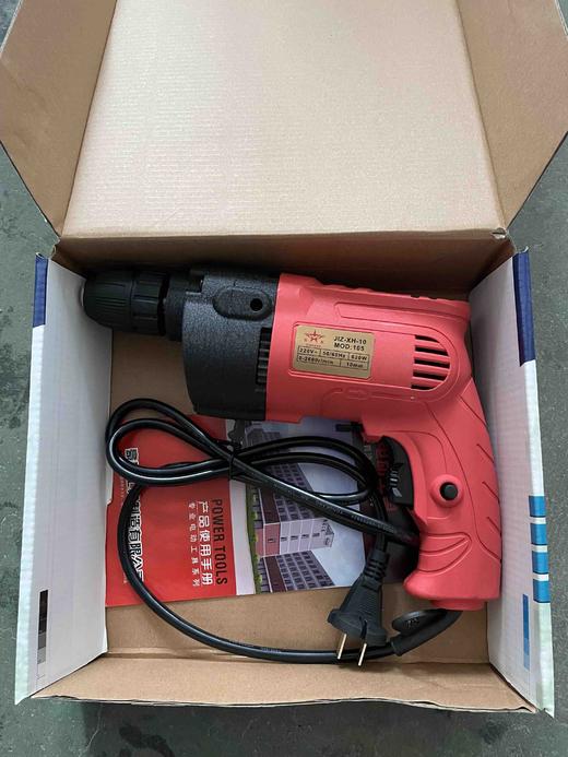 【货号05587】豪军新航克克大功率手电钻620瓦手电钻 商品图3