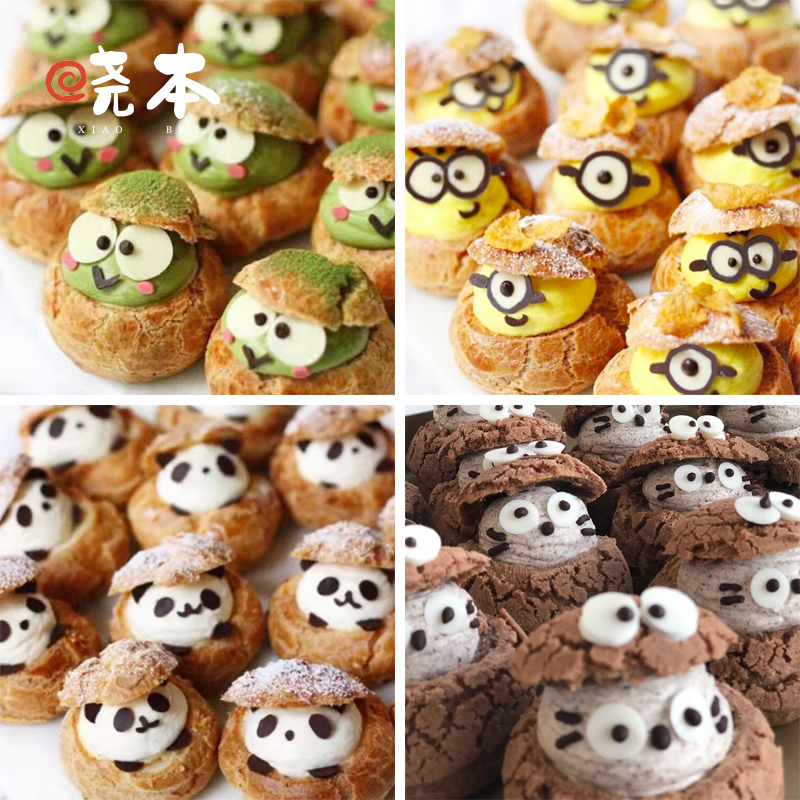 多拼|卡通泡芙礼盒（9只）