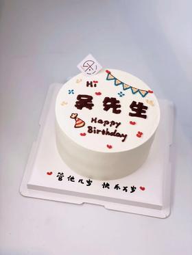 6-10寸 HI-某先生（手绘款）