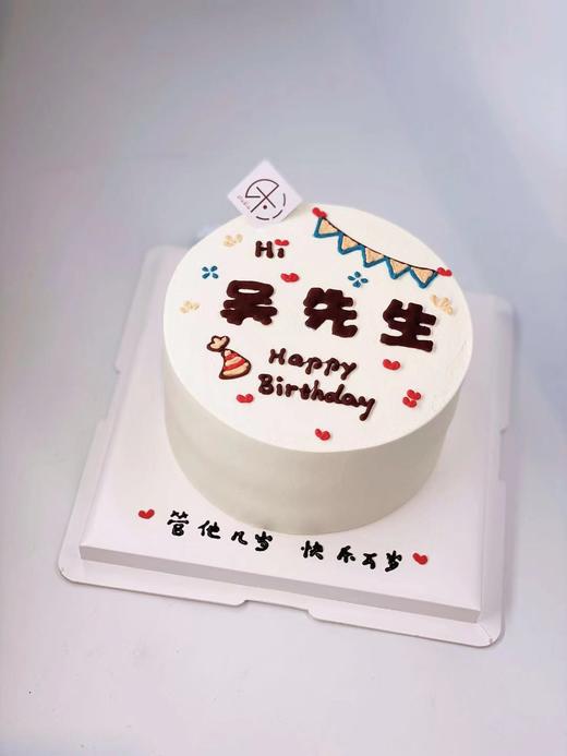 6-10寸 HI-某先生（手绘款） 商品图0