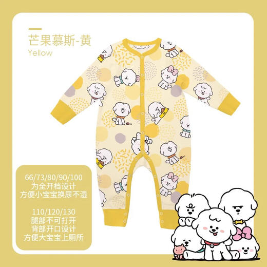 【QHXJ】【66-100码】i-baby&奈娃家族恒温儿童睡衣婴儿衣服睡衣宝宝睡衣连体女童家居服 商品图12