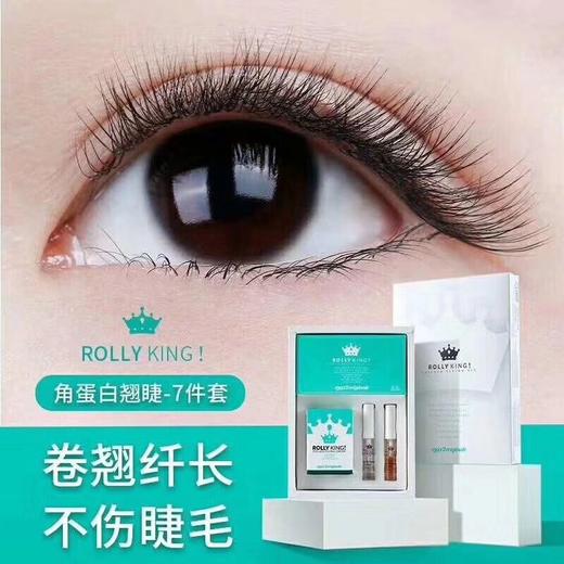 韩国蛋白翘7件 套盒 商品图3