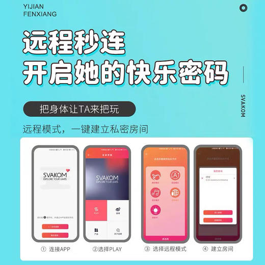 司沃康全自动飞机杯电动深喉伸缩蓝牙app远程互动震动加热真阴夹吸（版本升级发声功能取消介意勿拍） 商品图5