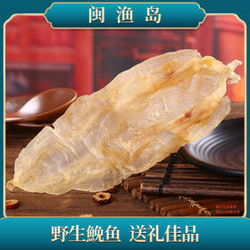 鮸鱼膠500g【LY】