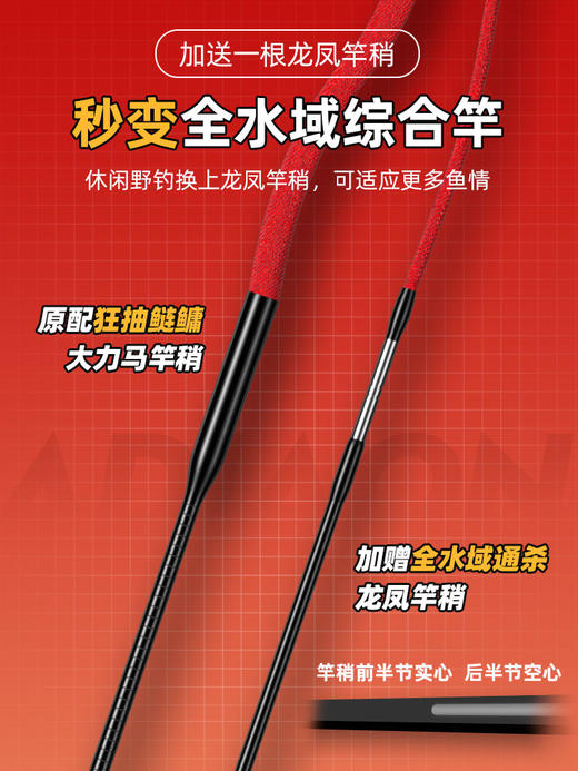 佳钓尼伏魔鲢击鲢鳙竿轻量版鲤鱼竿手杆超轻超硬钓鱼竿旗舰台钓竿 商品图2