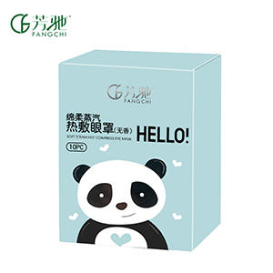 芳驰绵柔蒸汽热敷眼罩（无香）（30171581）10片【30171581】 商品图0