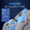 海尔（Haier）按摩椅家用全身豪华零重力全自动多功能电动AI语音按摩沙发椅子智能太空舱H7-101 ZU1 商品缩略图4