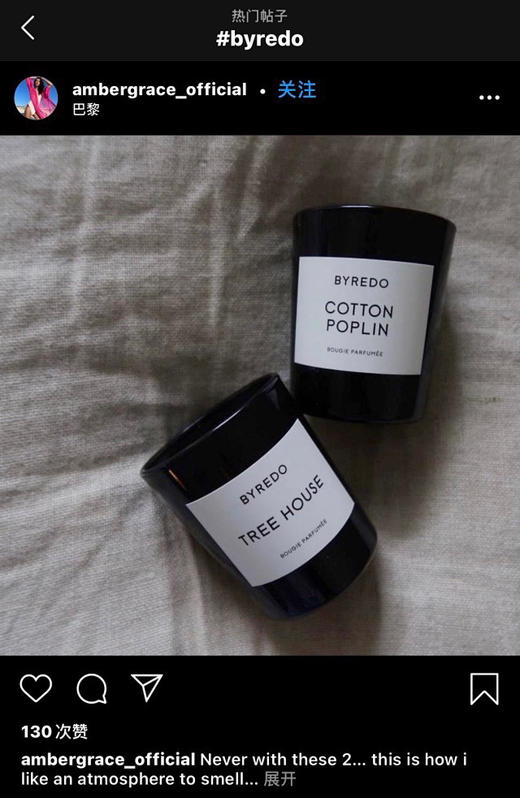 价值780 Byredo套装礼盒蜡烛限量版 3个一盒 具个性的高级香调 被业内称之为冬日卧室里的日本园林️ 商品图3