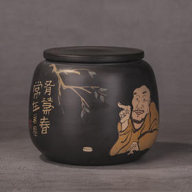 杨娅（若愚） 茶罐