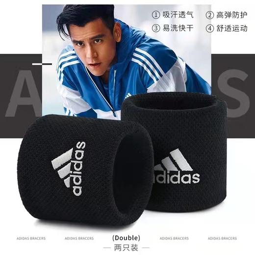 Adidas 男女网球运动护腕 吸汗擦汗（一对装） 商品图3