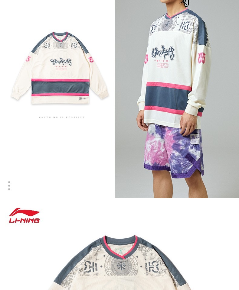 中国李宁卫衣反伍badfive惟楚有材男秋新款宽松针织套头衫aaer207