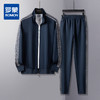 【上衣+裤子】罗蒙秋季新品运动套装男拼色条学院风休闲百搭运动服男 商品缩略图0