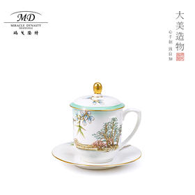 【玛戈隆特】会务盖杯骨瓷中国风会议办公杯家用杯子茶杯 礼盒装