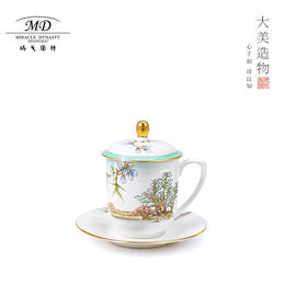 【玛戈隆特】会务盖杯骨瓷中国风会议办公杯家用杯子茶杯 礼盒装