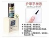 雷尼功能胶可选 商品缩略图6