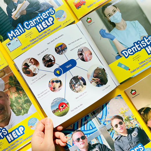 【可点读】Helper职业梦想探索之旅册） 商品图7