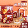 「一口嘎嘣脆」乐思客酱烧薯片240g/箱 吃货解馋追剧休闲食品独立包装零售膨化小零食 商品缩略图3