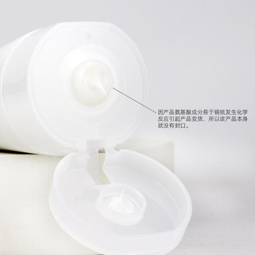 freeplus芙丽芳丝洗面奶100g  MZ 商品图4