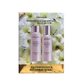 梦妆花萃透亮净白水乳套盒（60019251）【60019251】