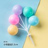 塑料多彩气球插件 彩色塑料彩球串 淡彩气球串 烘焙蛋糕装饰插件 商品缩略图4