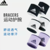 Adidas 男女网球运动护腕 吸汗擦汗（一对装） 商品缩略图1