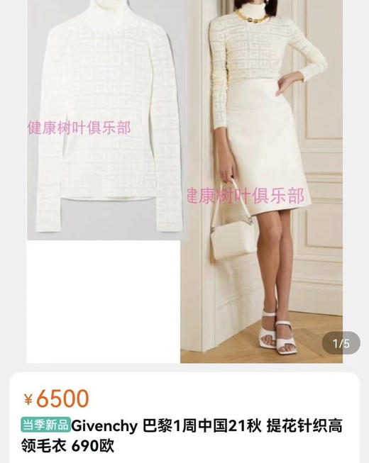 G字 打底衫。白色。黑色 自己备注号码 商品图0