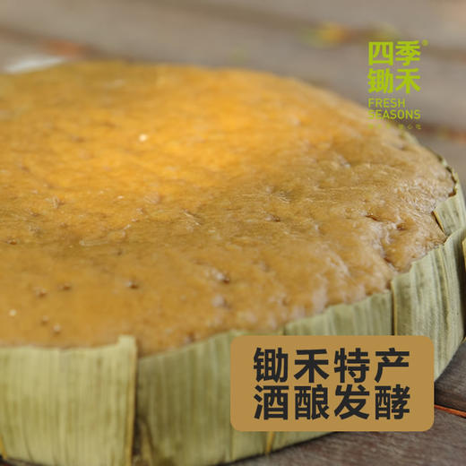 【预售】红糖发糕 （约1.8-2斤/个），纯红糖，酒酿发酵 商品图1