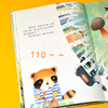 不,不能开门! 商品缩略图3