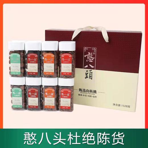 【2021鲜炒】临安山核桃（下单备注口味） 商品图3