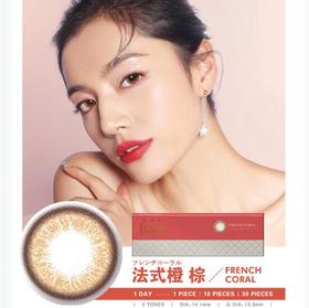 日本Femii 法式甜棕（日抛）10片装