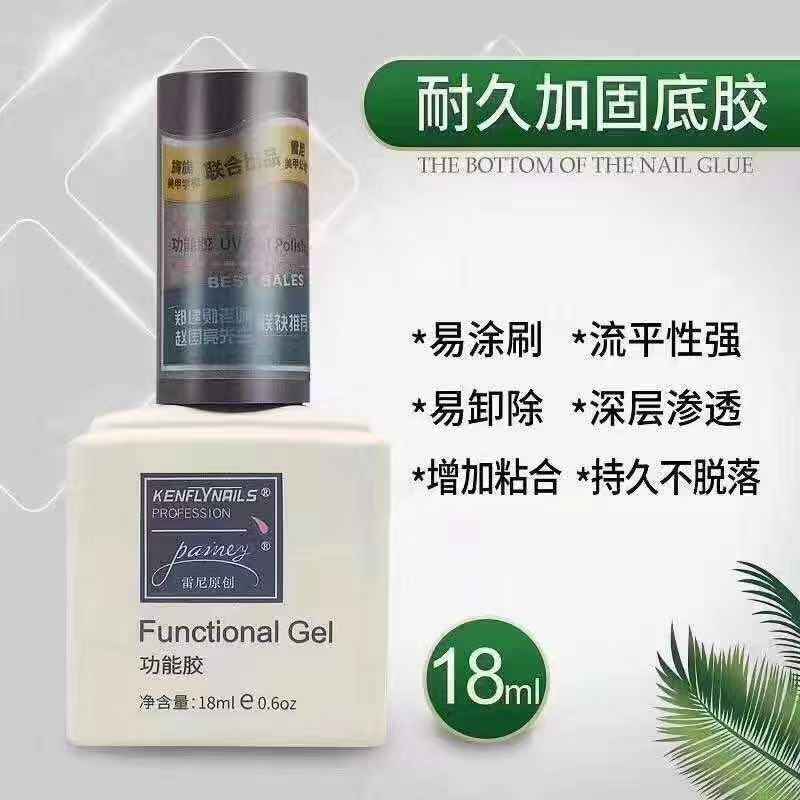 雷尼功能胶可选