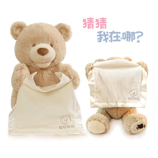 Baby Gund 躲猫猫小熊毯子毛绒玩具 泰迪熊DZ 商品图2