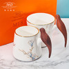 【玛戈隆特】进博盛宴珐琅彩幸福小鸟对杯 木把手家用骨瓷情侣马克杯 商品缩略图2