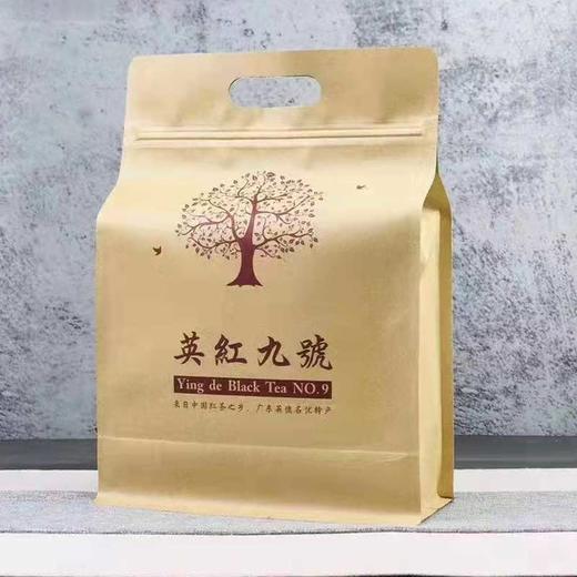 【英德横石塘】英红九号（春、夏、秋茶）200g（简便袋装） 商品图0