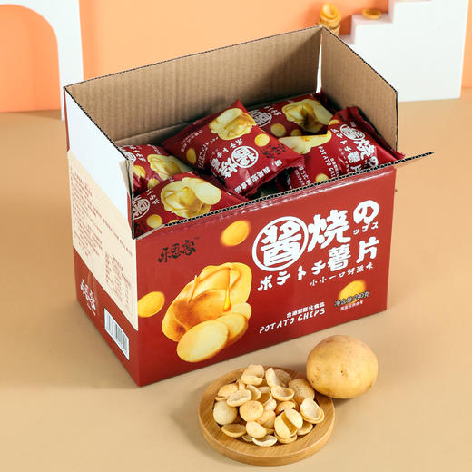 「一口嘎嘣脆」乐思客酱烧薯片240g/箱 吃货解馋追剧休闲食品独立包装零售膨化小零食 商品图6