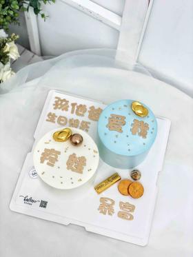 爱我疼娃爸爸专属蛋糕