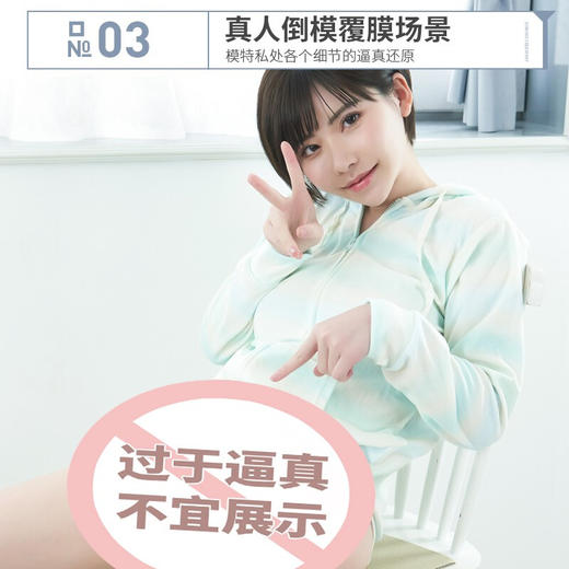 谜姬 深田咏美名器 商品图3