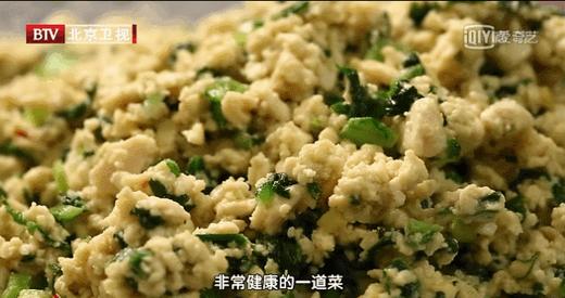 秋冬养肝10道菜之——家常蔬菜小豆腐 商品图0