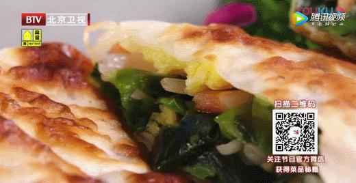 秋冬养肝10道菜之——三鲜饼盒 商品图0