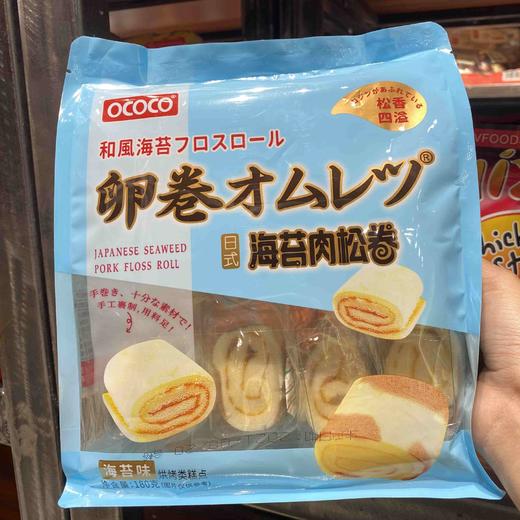 日式寿司卷 商品图0